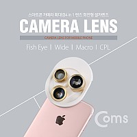 Coms 스마트폰 카메라 확대경(4 in 1) 렌즈회전형 Macro/피쉬아이/Wide/CPL