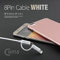 Coms 2 in 1 멀티 패브릭 케이블 1M 꼬리물기 8핀+마이크로 5핀 iOS 8Pin Micro 5Pin White
