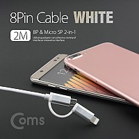 Coms 2 in 1 멀티 패브릭 케이블 2M 꼬리물기 8핀+마이크로 5핀 iOS 8Pin Micro 5Pin White