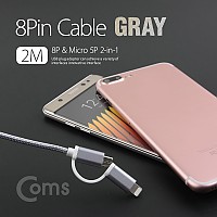 (특가) Coms 2 in 1 멀티 패브릭 케이블 2M 꼬리물기 8핀+마이크로 5핀 iOS 8Pin Micro 5Pin Gray