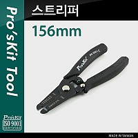 PROKIT (1PK-3001E) 스트리퍼(절연 손잡이), 와이어, 케이블, 피복, 제거