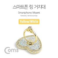 Coms 스마트폰 거치대(손가락 링), 링 홀더, 핑거 링, Yellow/White, 거치대