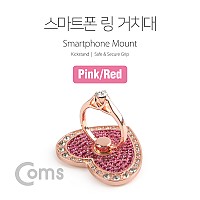 Coms 스마트폰 거치대(손가락 링), 링 홀더, 핑거 링, Pink/Red, 거치대