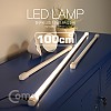 Coms LED램프(전구색) 12V/1.9A(23W) 100cm,  형광등(LED바)