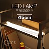 Coms LED 램프(전구색) 12V/1.2A(14W) 45cm, LED바, LED 형광등