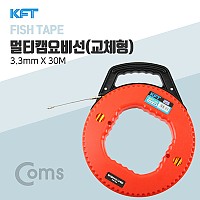 Coms KFT 멀티캠요비선(교체형) MCFT3.3EX - 3.3mm * 30M