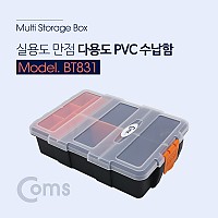 Coms 다용도 PVC 수납함(11칸), 분배(분할) 정리박스, 보관 케이스(공구 및 각종 작업 도구 등)