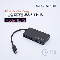 Coms USB 3.1(Type C) 허브 4Port