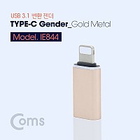 Coms USB 3.1 Type C 젠더 C타입 to 8핀 iOS 8Pin Gold Metal
