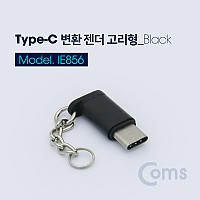 Coms USB 3.1 Type C 젠더 마이크로 5핀 to C타입 Micro 5Pin Black 열쇠고리형
