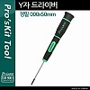 PROKIT 정밀 Y형 드라이버 (000 x 50mm), 스크류 드라이버, 컴퓨터, 스마트폰, 전자제품 수리