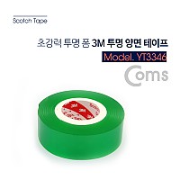 Coms 3M 투명양면테이프(KTD-19), 초강력