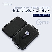 Coms 하드 케이스(생활방수) / 충격방지 / Black 215x135.5x76mm / HDD / 충격 방지(충격 흡수 보호 스펀지), 각종 공구 장비 수납 및 보관, 생활방수