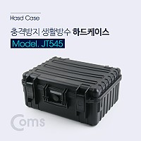 Coms 하드 케이스(생활방수) / 충격방지 / Black / 444x369x199mm / HDD
