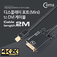 Coms 미니 디스플레이포트 to DVI 변환 케이블 2M 컨버터 4K@60Hz UHD Mini DP to DVI DisplayPort