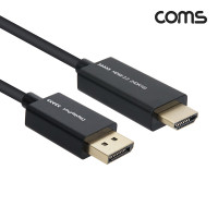 Coms 디스플레이포트 to HDMI 변환 케이블 3M - DP 1.2/HDMI 2.0/DisplayPort