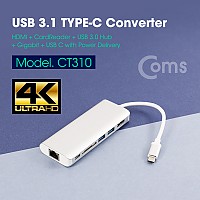 Coms USB 3.1 컨버터(Type C), HDMI&기가비트 랜/USB 3.0 2P /SD 카드리더, PD(충전지원)