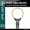 PROKIT (MT-3112) 클램프 테스터기, 테스트, 측정, 공구, AC전압 전류, 비접촉, 디지털, LCD 디스플레이 (SPO)