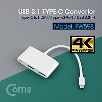 Coms USB 3.1(Type-C) 컨버터, Silver / Type-C to HDMI 변환+C(충전)+USB3.0(F)