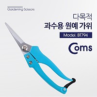 (특가) Coms 다용도 가위 / 원예 / 분재