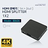 Coms HDMI 분배기 1:2 4K@30Hz UHD USB 전원