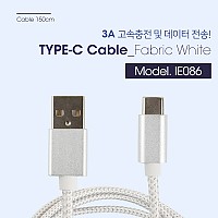 Coms USB 3.1 Type C 케이블 1.5M USB 2.0 A to C타입 고속충전 및 데이터전송 3A 패브릭 White