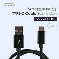 Coms USB 3.1 Type C 케이블 1.5M USB 2.0 A to C타입 고속충전 및 데이터전송 3A 패브릭 Black