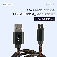 Coms USB 3.1 Type C 케이블 1M USB 2.0 A to C타입 고속충전 및 데이터전송 2.4A 패브릭 Black