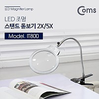 Coms 집게고정 스탠드 LED 돋보기 확대경, 메인렌즈 2배율, 보조렌즈 5배율, 2X, 5X