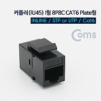 Coms 커플러(RJ45) I형 8P8C CAT6 플레이트형, Black, WALL PLATE, 월 플레이트