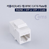 Coms 커플러(RJ45) I형 8P8C CAT6 플레이트형, White, WALL PLATE, 월 플레이트