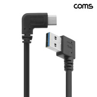 Coms USB 3.1 Type C 젠더 케이블 25cm USB 3.0 A 우향꺾임 to C타입 측면꺾임 꺽임
