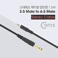 Coms 스테레오 케이블 1.5M AUX Stereo 3.5mm M to 6.35mm M