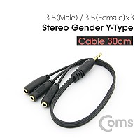 Coms 스테레오 Y 케이블 30cm Stereo 3.5mm M to F x3