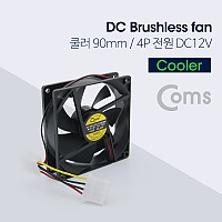 Coms 쿨러 90mm / 4P 전원 / DC12V / 케이스용 CASE / 쿨러팬