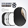 Coms 휴대용 반사판(야외촬영/그립형) 5color 변경, 중 / 실버,화이트,디퓨저,블랙,골드