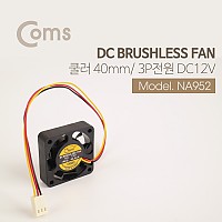 Coms 쿨러 40mm / DC 브러시리스 팬 / 3P 전원 / DC12V / 케이스용 CASE / 쿨러팬