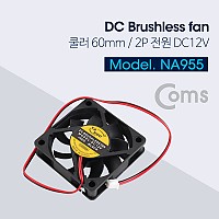 Coms 쿨러 60mm / DC 브러시리스 팬 / 2P 전원 / DC12V / 케이스용 CASE / 쿨러팬