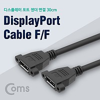 Coms 디스플레이포트 연장 젠더, DisplayPort 케이블, DP(F)/DP(F) 브라켓 연결용/판넬형 30cm