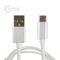 Coms USB 3.1 Type C 케이블 2M USB 2.0 A to C타입 고속충전 및 데이터전송 3A 패브릭 White