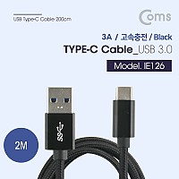 Coms USB 3.1 Type C 케이블 2M USB 3.0 A to C타입 고속충전 및 데이터전송 3A Black