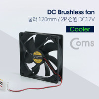 Coms 쿨러 120mm / DC 브러시리스 팬 / 4P 전원 / DC12V / 케이스용 CASE / 쿨러팬