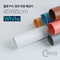 Coms 촬영 PVC 양면 무광 배경지 (45x85cm) White, 사진, 스튜디오, 개인방송, 블로거, 소품 촬영용
