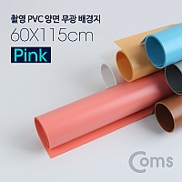 Coms 촬영 PVC 양면 무광 배경지 (60x115cm) Pink, 사진, 스튜디오, 개인방송, 블로거, 소품 촬영용