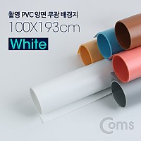 Coms 촬영 PVC 양면 무광 배경지 (100x193Cm) White, 사진, 스튜디오, 개인방송, 블로거, 소품 촬영용