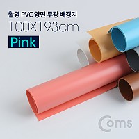 Coms 촬영 PVC 양면 무광 배경지 (100x193Cm) Pink, 사진, 스튜디오, 개인방송, 블로거, 소품 촬영용