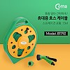 Coms 휴대용 호스 케이블 15M, 스프레이건