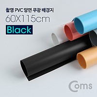 Coms 촬영 PVC 양면 무광 배경지 (60x115cm) Black, 사진, 스튜디오, 개인방송, 블로거, 소품 촬영용