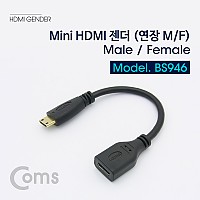 Coms 미니 HDMI 연장젠더 케이블 15cm Mini HDMI
