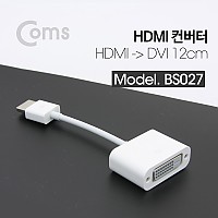 Coms HDMI 컨버터(HDMI -> DVI) 12cm